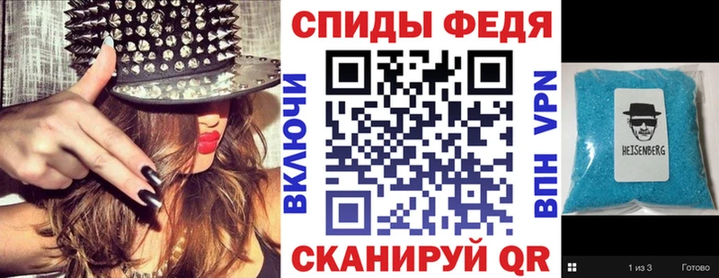Амфетамин 97%  Галич 