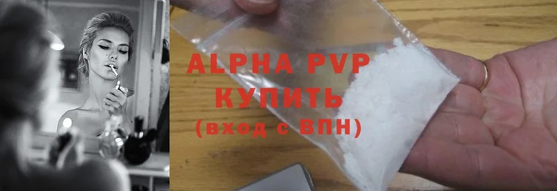 Alfa_PVP СК КРИС  купить   Галич 