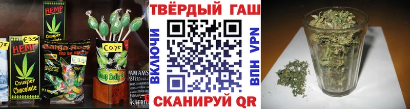 Еда ТГК марихуана  купить  цена  Галич 