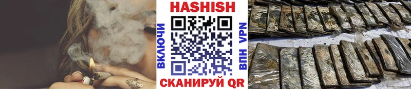 ГАШИШ hashish  купить наркотик  Галич 