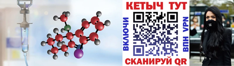 КЕТАМИН VHQ  Галич 