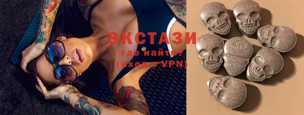 стафф Медвежьегорск