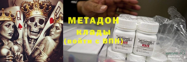 стафф Медвежьегорск