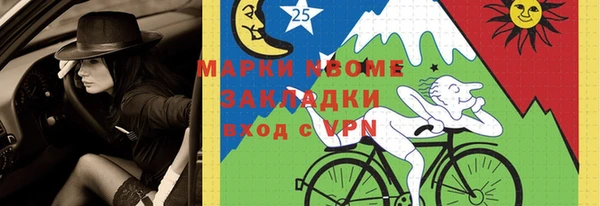 прущая мука Медногорск