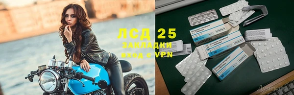 прущая мука Медногорск