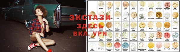 стафф Медвежьегорск