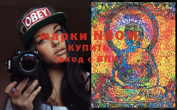прущая мука Медногорск