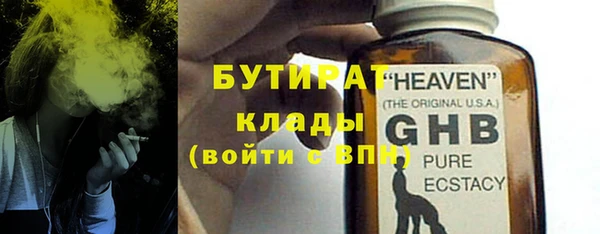 прущая мука Медногорск