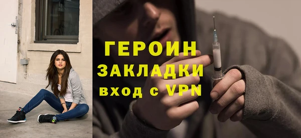 мефедрон Орехово-Зуево