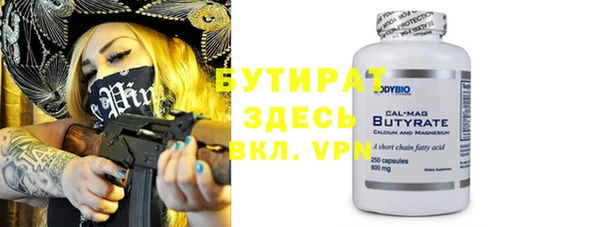 мефедрон Орехово-Зуево