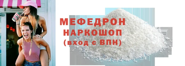 стафф Медвежьегорск