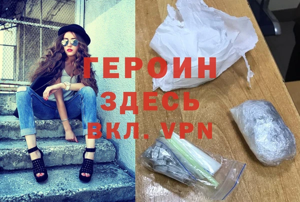 крисы Новый Уренгой