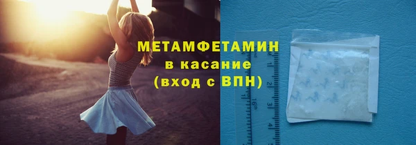 стафф Медвежьегорск