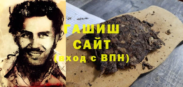 прущая мука Медногорск