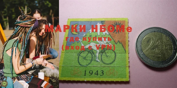 дмт Мегион