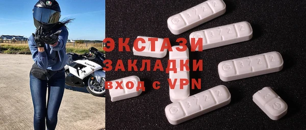 стафф Медвежьегорск