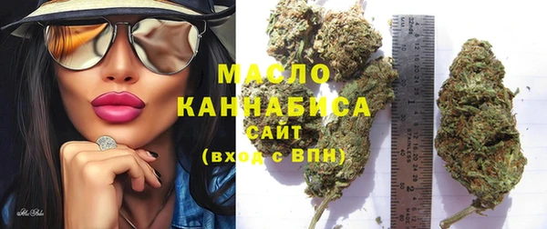 прущая мука Медногорск