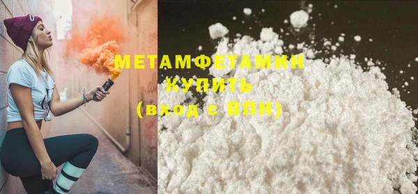 крисы Новый Уренгой