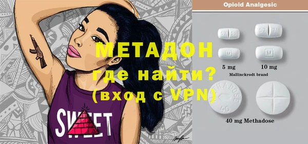 стафф Медвежьегорск