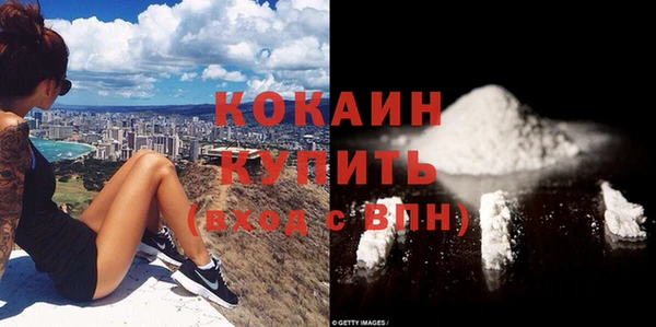 прущая мука Медногорск
