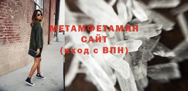 стафф Медвежьегорск
