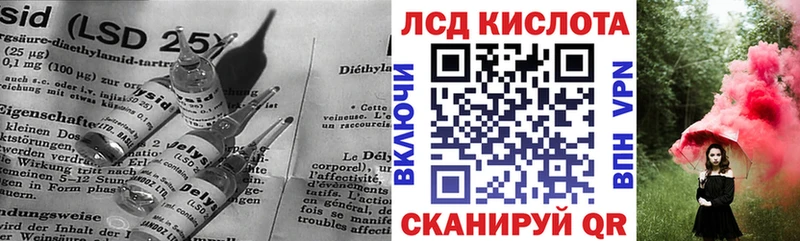Лсд 25 экстази кислота  Галич 