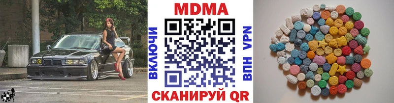 магазин    Галич  MDMA кристаллы 