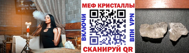 Мефедрон мука  дарк нет Telegram  Галич  дарнет шоп 
