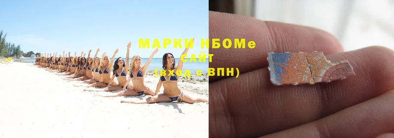 закладки  Галич  Марки N-bome 1,5мг 