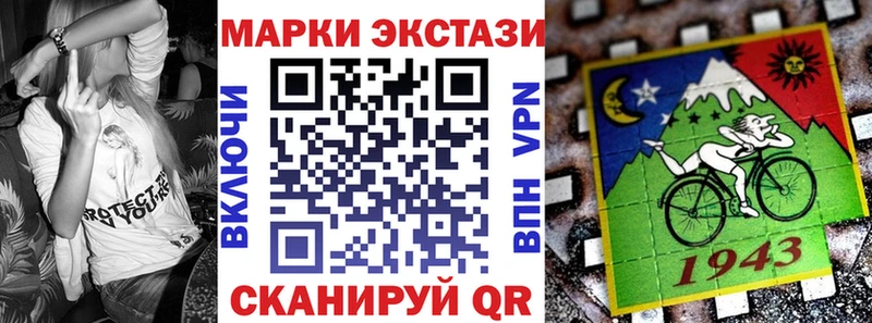 Марки 25I-NBOMe 1,8мг  Галич 