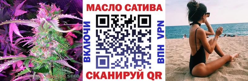 ТГК Wax  Галич 